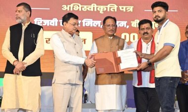 बस्तर इन्वेस्टर कनेक्ट में  ₹967 करोड़ से अधिक के निवेश प्रस्ताव: 2100 से अधिक लोगों  मिलेगा रोजगार