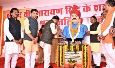 छत्तीसगढ़ में नई गाइडलाइन दरें लागू : ग्रामीण और शहरी क्षेत्रों में दरों का वैज्ञानिक युक्तिकरण, निवेश और पारदर्शिता को मिलेगा बढ़ावा