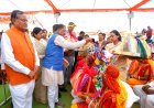 *आदिवासियों के उत्थान के लिए प्रतिबद्ध है हमारी सरकार - मुख्यमंत्री श्री विष्णु देव साय*