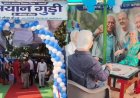 डिजिटल साक्षर से योगा कोर्स तक: धमतरी में बुजुर्गों के लिए बनाए गए खास डे-केयर सेंटर, दिल जीत लेगी 'सियान गुड़ी की खासियत