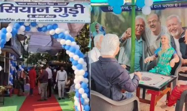 डिजिटल साक्षर से योगा कोर्स तक: धमतरी में बुजुर्गों के लिए बनाए गए खास डे-केयर सेंटर, दिल जीत लेगी 'सियान गुड़ी की खासियत