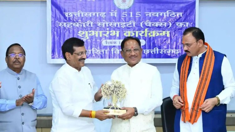 PACS Launch: CM विष्णुदेव साय ने लॉन्च की 515 PACS, किसानों को गांव में ही मिलेंगी सभी सुविधाएं